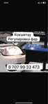Регулировка фар ремонт фар установка линз