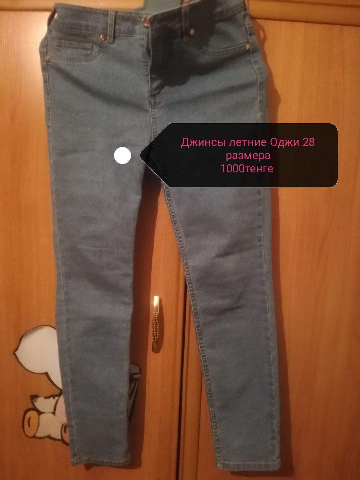 Продам велюровый костюм
