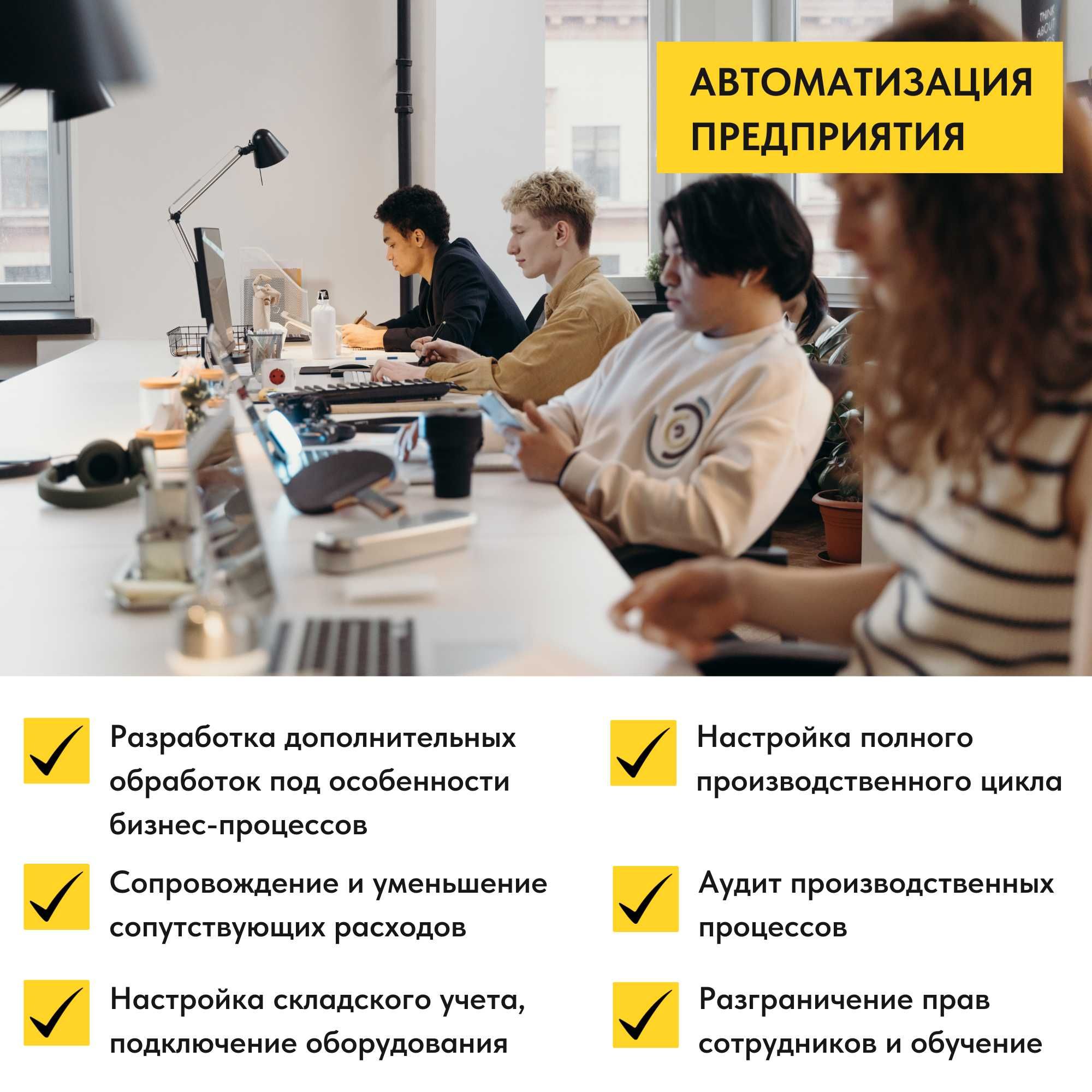 1С Программист Доработка Облако Принтер Сопровождение ИТС Розница НДС