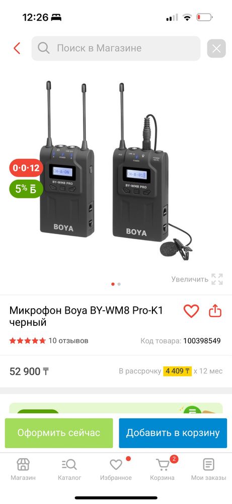 микрофон петличка BOYA BY-WM8 PRO