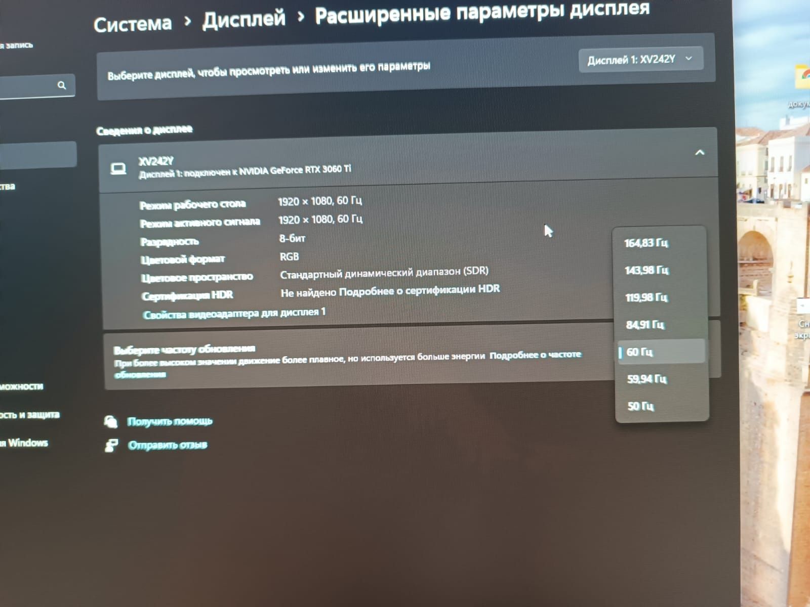 Компьютер полностью с девайсами!!!