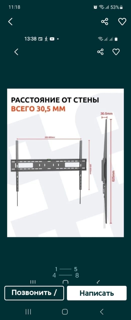 Продаю кронштейн для телевизора и для монитора