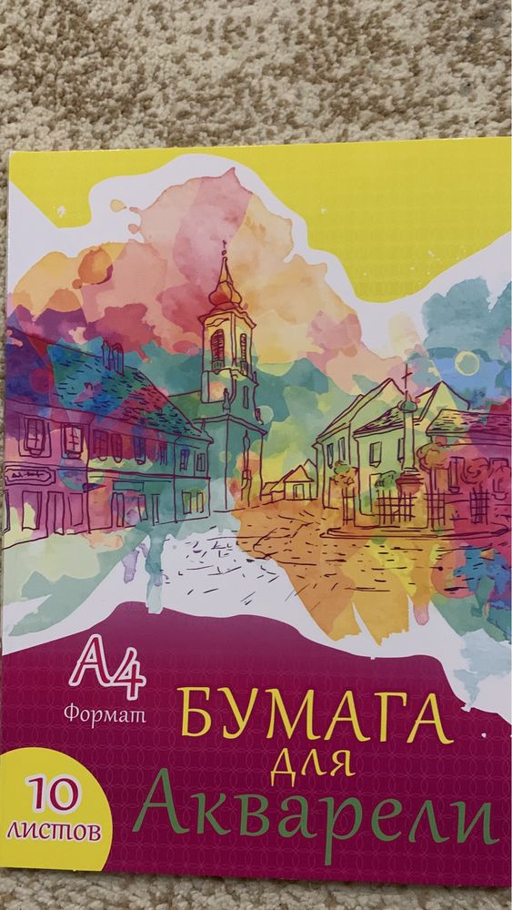 Плотная бумага а4,а3,а2 для акварели