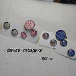 Украшения ручной работы из эпоксидной смолы