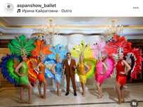 “Aspan show” әдемі кеш керек болса хабарласыңыздар