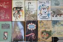 Детские книги разные