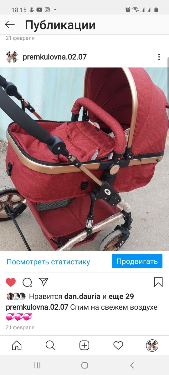Продам коляску,в хорошем состоянии