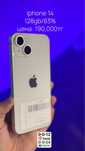 Iphone 14 128gb 83% 0•0•12kaspi 0•0•24 halyk