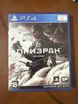 Игра призрак цусимы