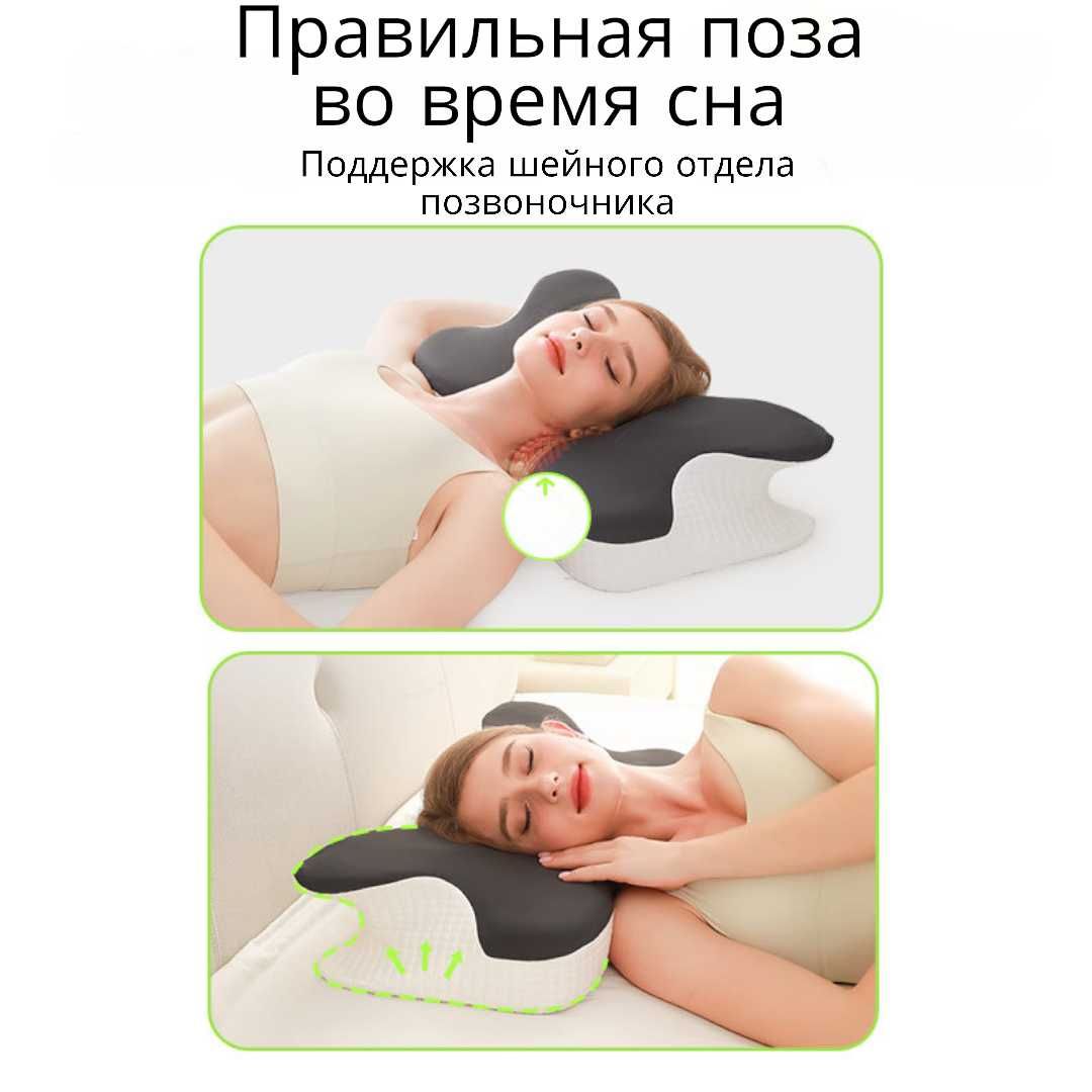 Ортопедическая подушка с эффектом памяти