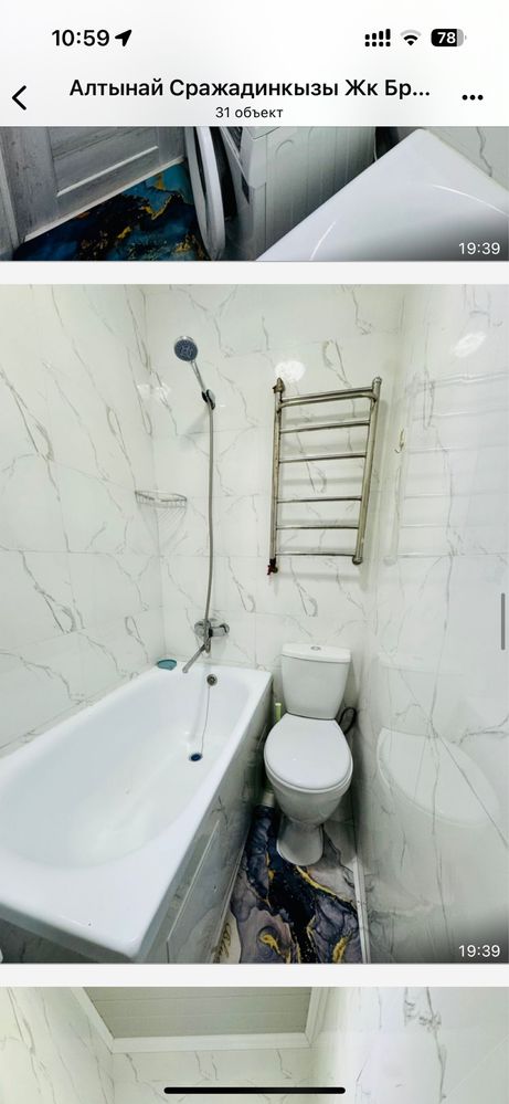 Продаеться 2 комн кв в жк Турсын Астана 1