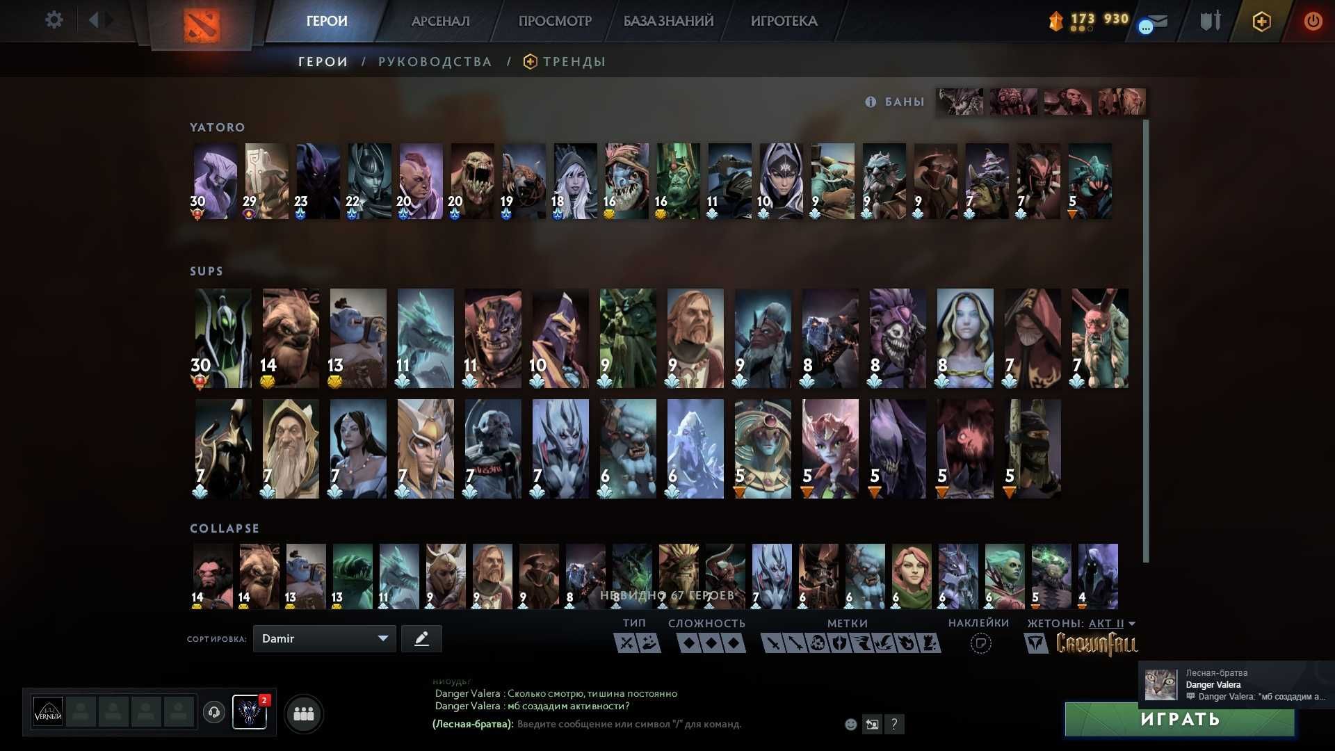 Аккаунт dota 2 \ CS 2