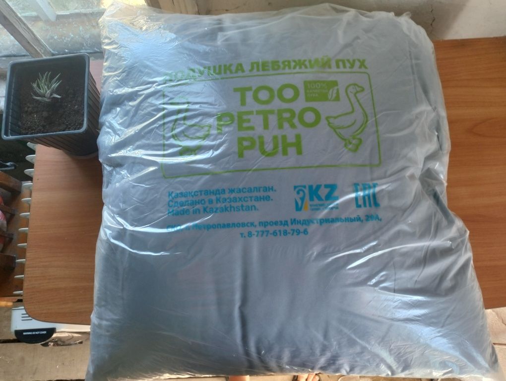 Подушка новая.   .