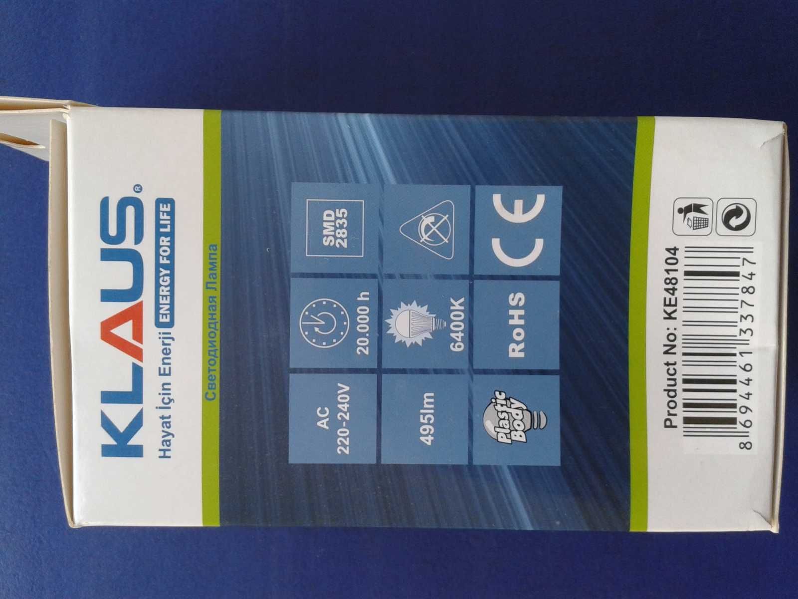 Светодиодная лампа Klauselectric 9 Вт энергосберегающая эко класс А++