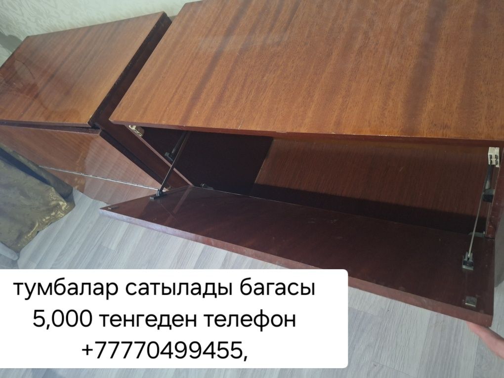 Зеркало разных размеров