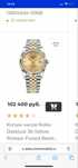 Часы ролекс rolex