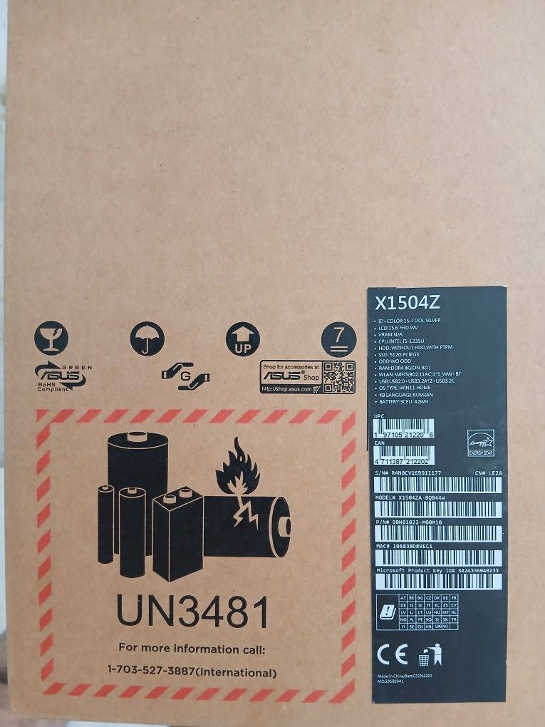 Продам ноутбук Asus vivobook x1504z в идеальном состоянии.