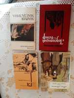 Продам книги,  художественная литература