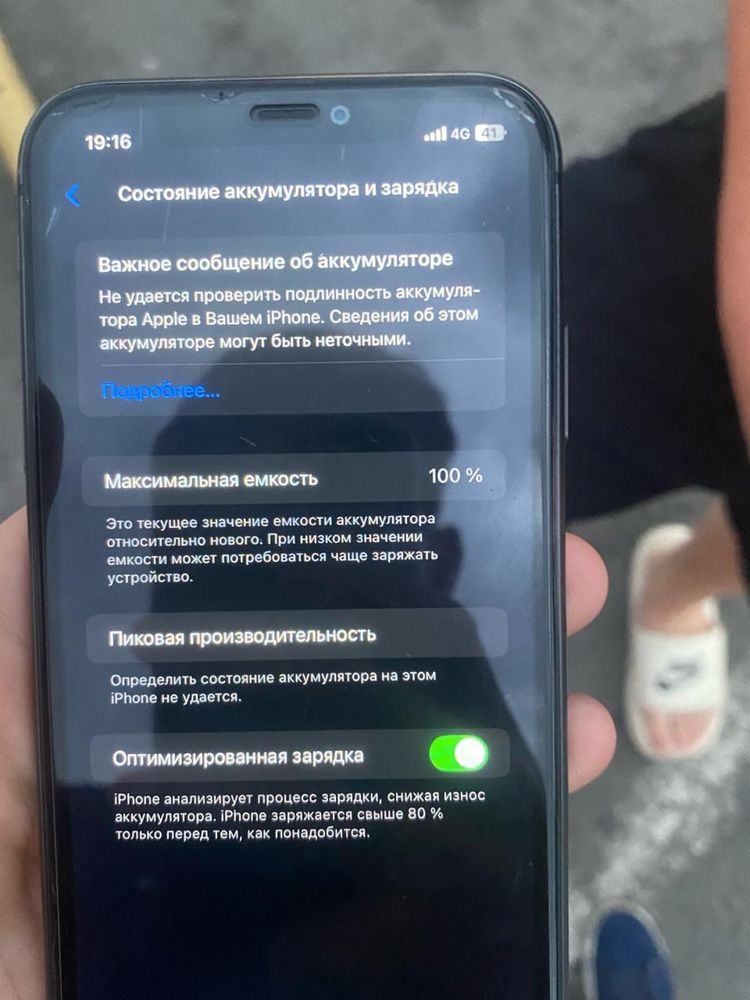 iPhone 11 128гб