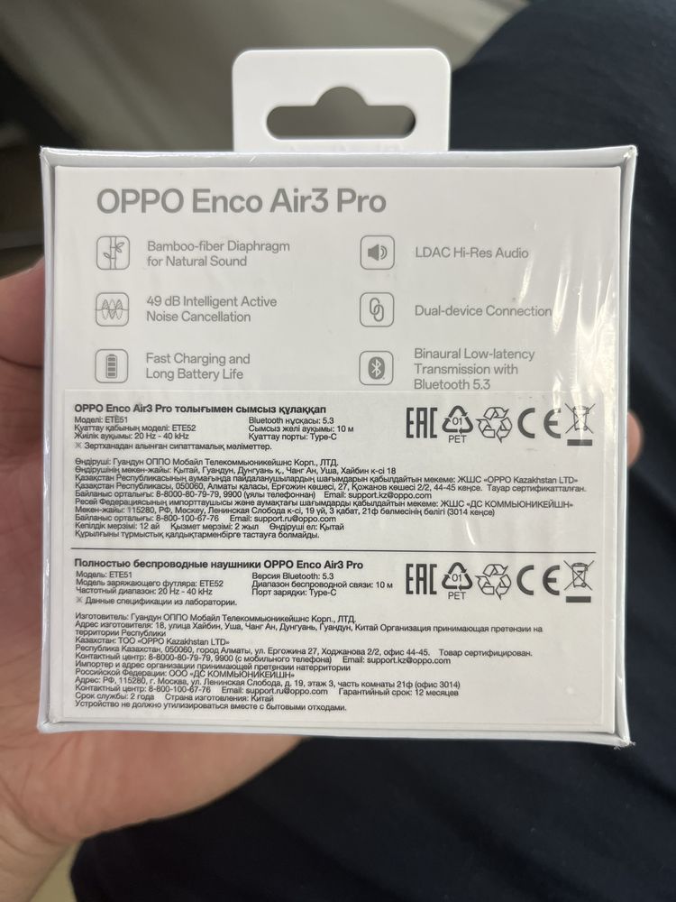 Oppo enco air 3 pro