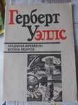 Книга-журнал с Советского времени.