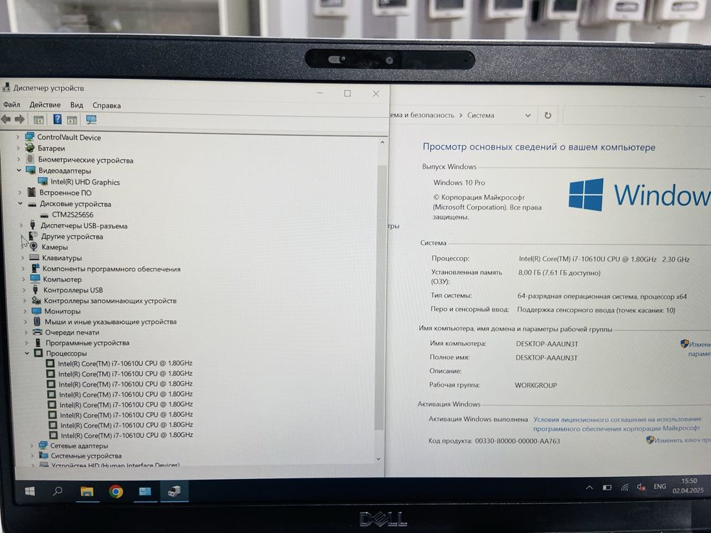 Рассрочка! Dell Latitude 5410 - Core i7-10610U/8Gb/SSD 256Gb/UHD
