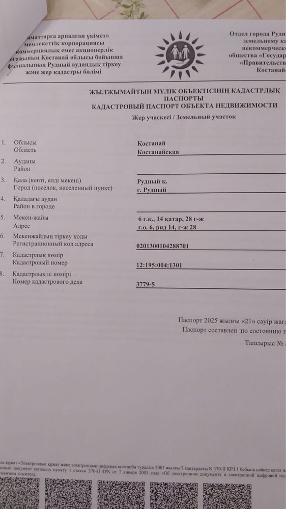 Продам гараж 6 общество