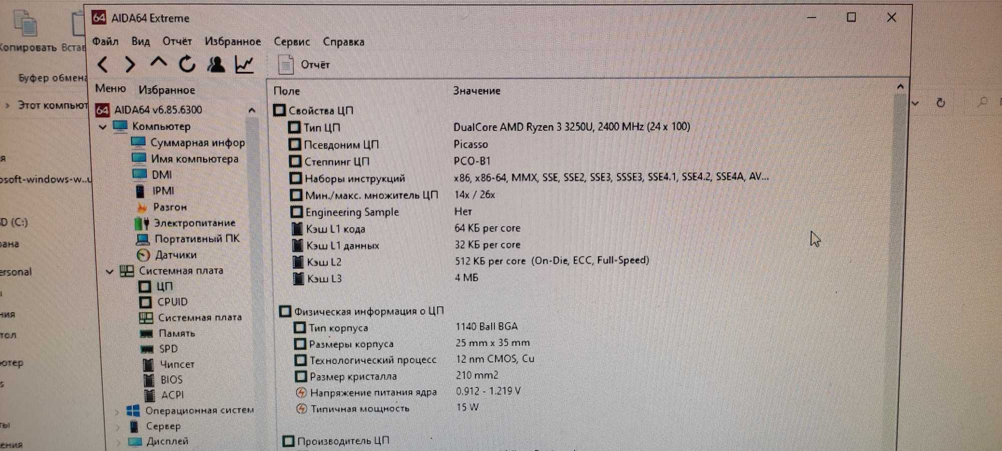 Материнская плата Lenovo IdeaPad 3 15ADA05 NM-C821