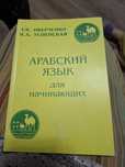 Книги по химии, биологии и другие