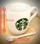 Чашка кофейная Starbucks Coffee Cup New2.