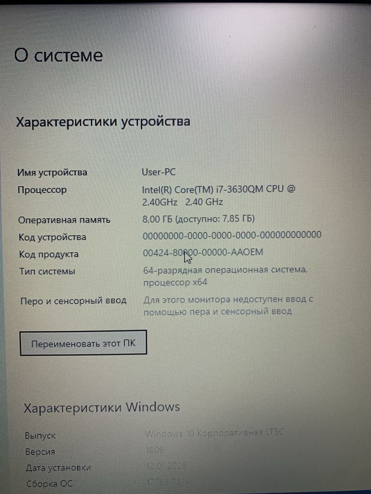 Hp probook core i7. Ssd. Отличное состояние.