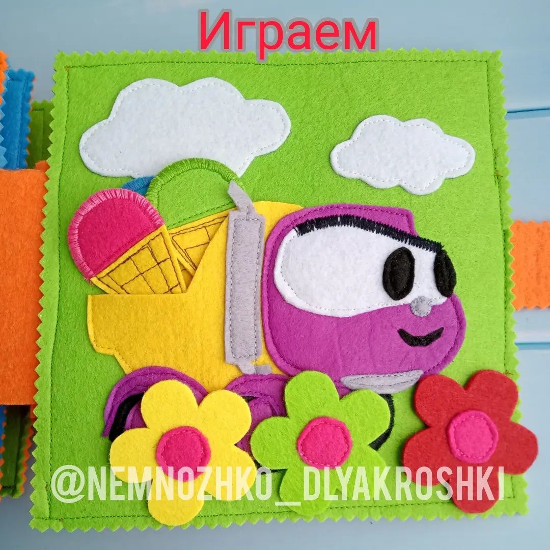 Развивающие книжки для малышей для дома и садика