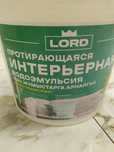 Продам краску водоэмульсионную.