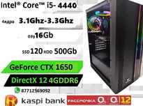 Игровой компьютер Core i5 4440\ОЗУ16Gb\SSd120Gb\HDD500Gb\GTX 1650 4G