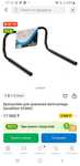 Держатель хранение велосипеда Decathlon