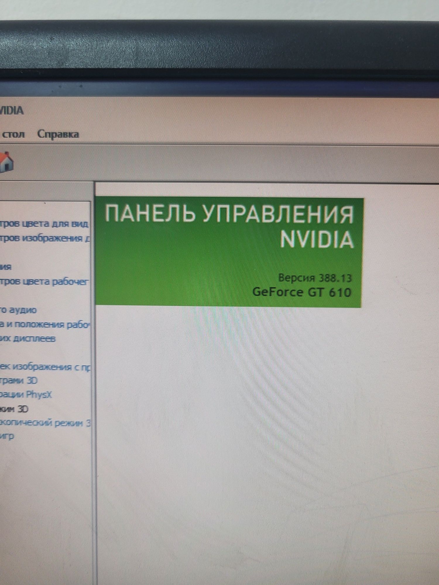 Продам видеокарту от NVIDIA GeForce GT 610