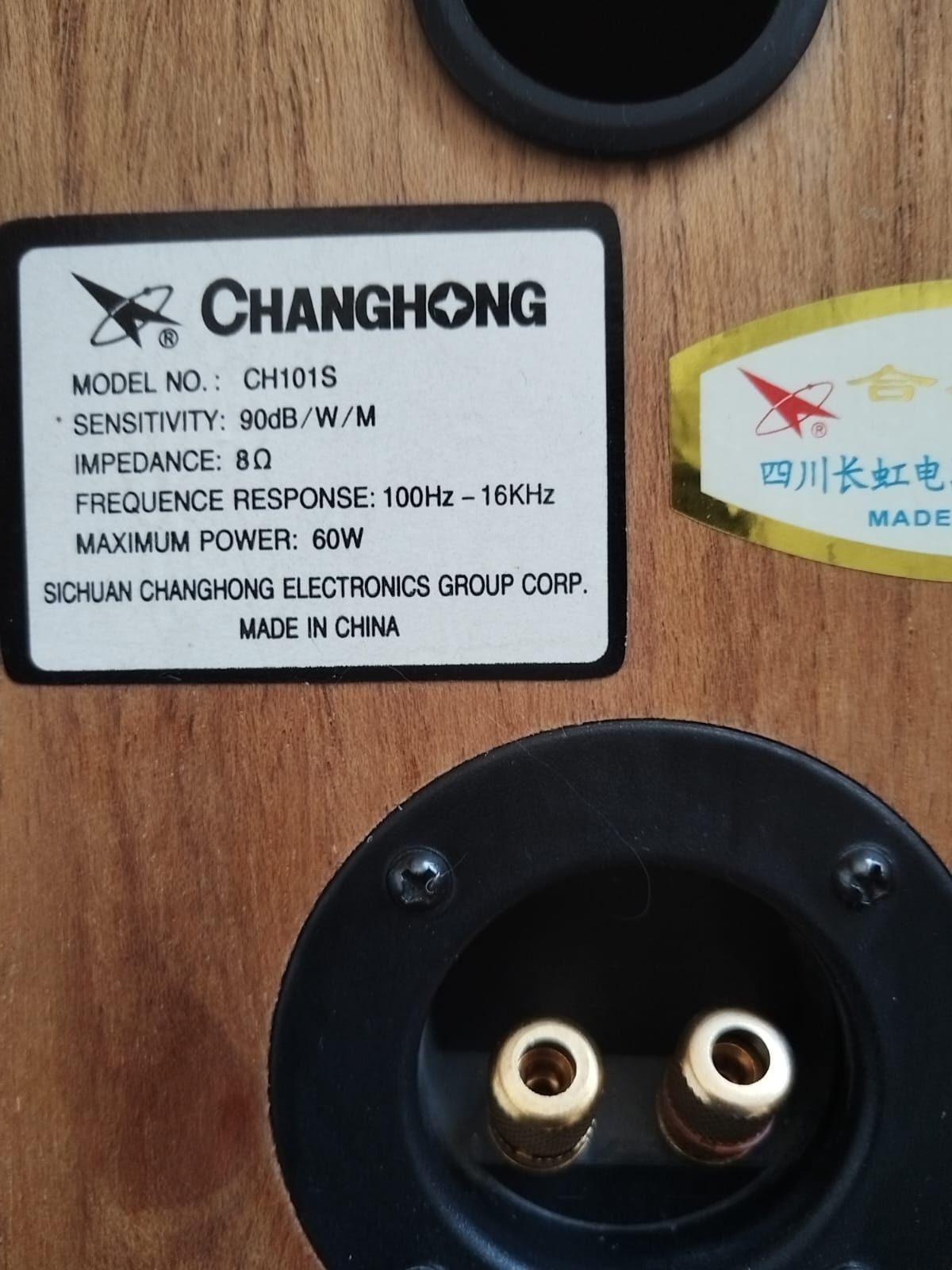 Колонки 5шт 390w