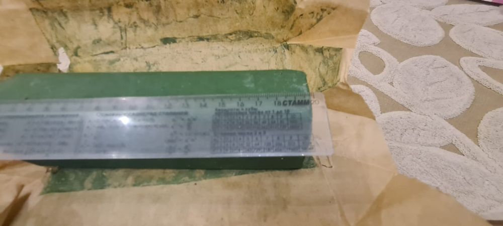 Паста гои