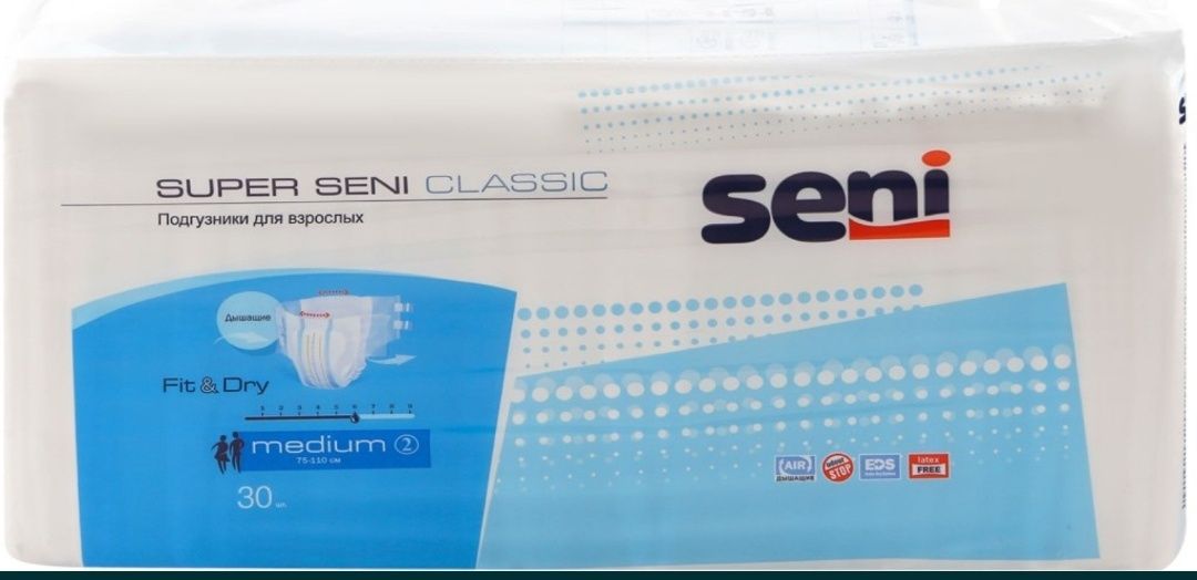 Памперсы для взрослых super seni