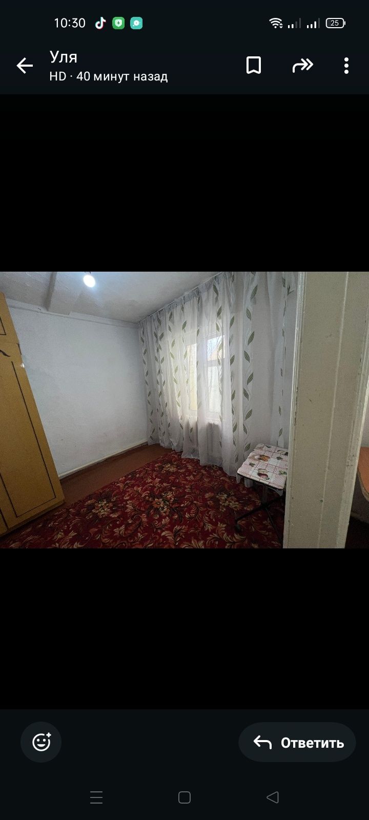 Сдам дом частично мебелированную