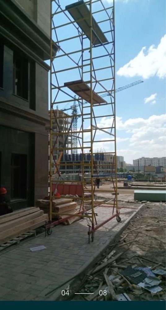 Аренда вышки-тура