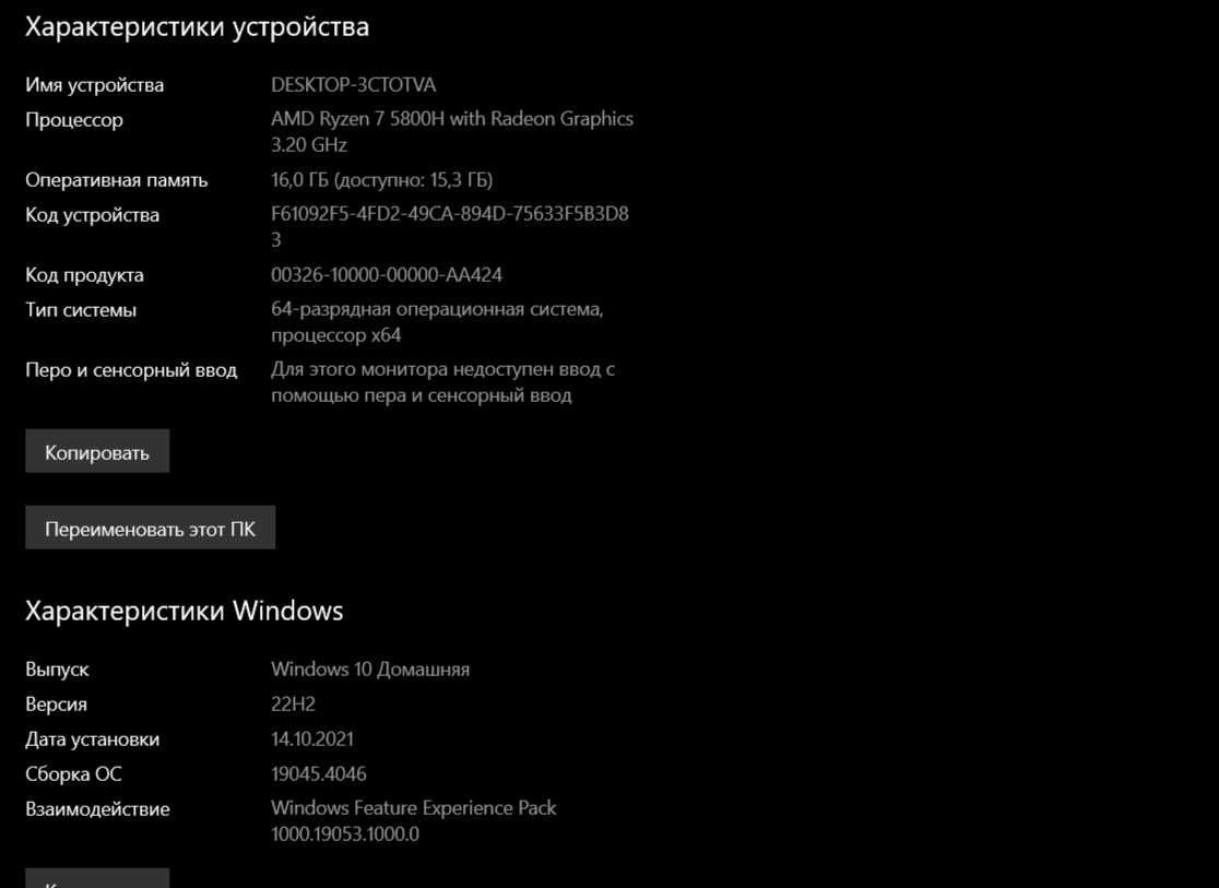 ноутбук HP Victus 16 e0xxx