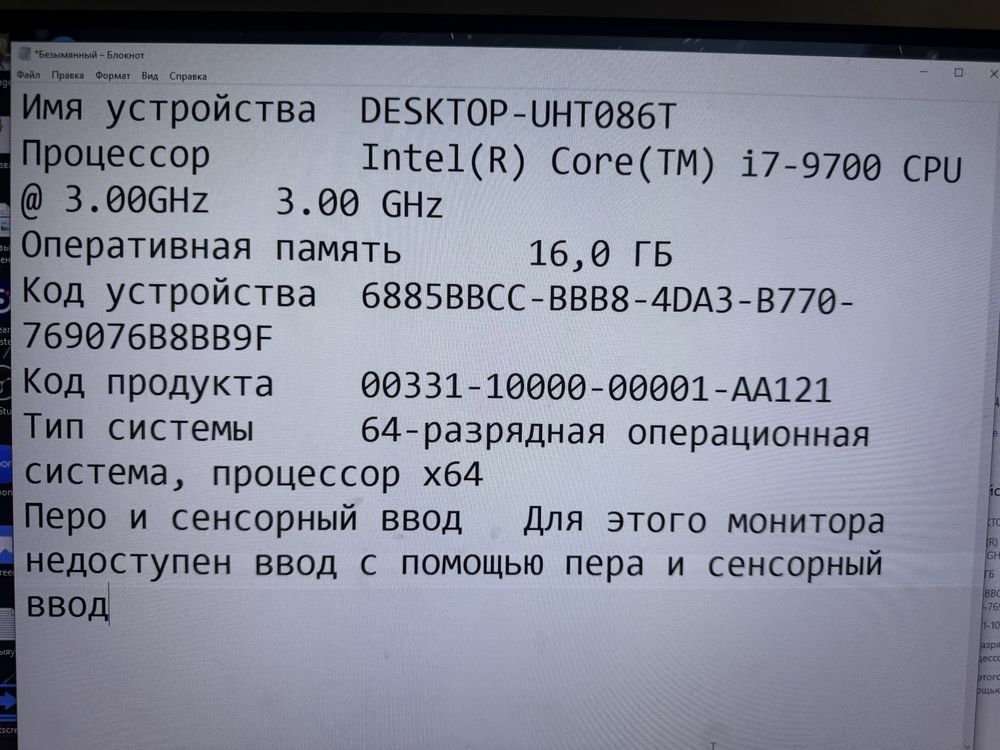 Компьютер, игоровой ПК , Кресло, компьютерный Стол вся комплектация