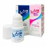 Лечебный дезодорант Корея No sweat no stress