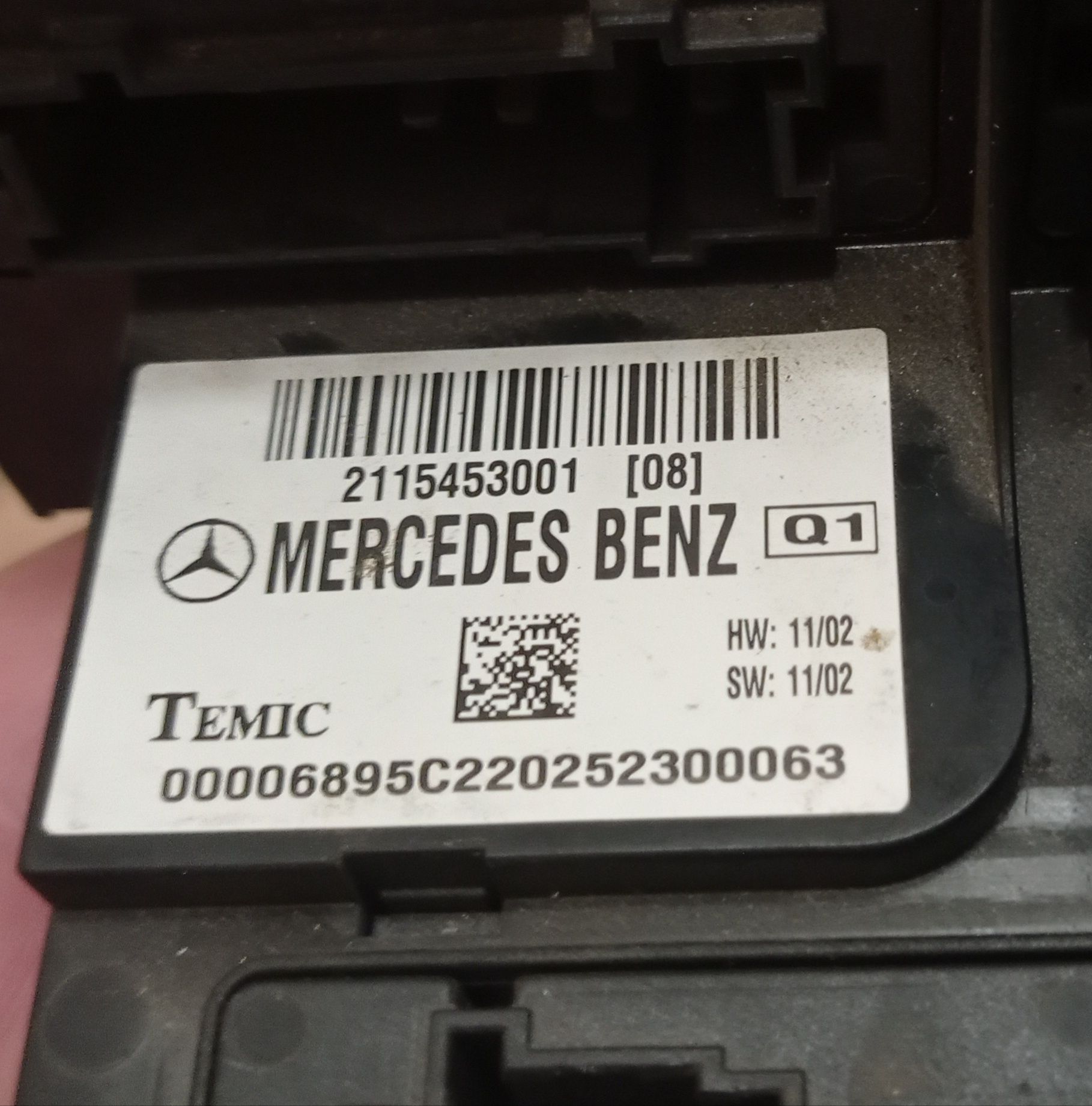 Мерседес w211. Блок предохранителей. САМ блок. Передний. Из Японии