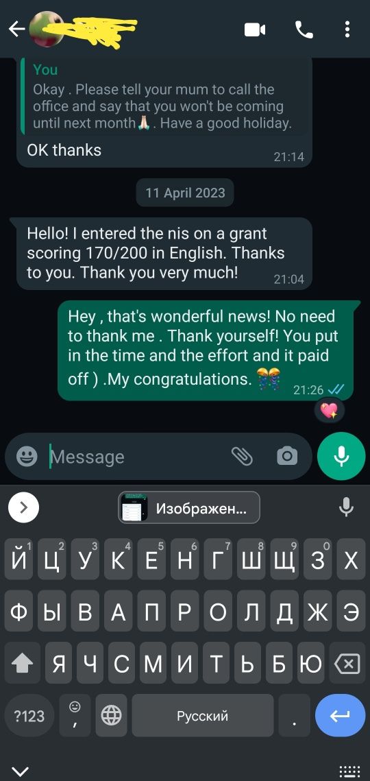 Репетитор Английского языка IELTS/ носитель/разговорной английский