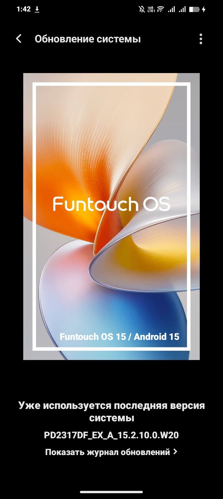 Продам или обменяю Vivo y17s.