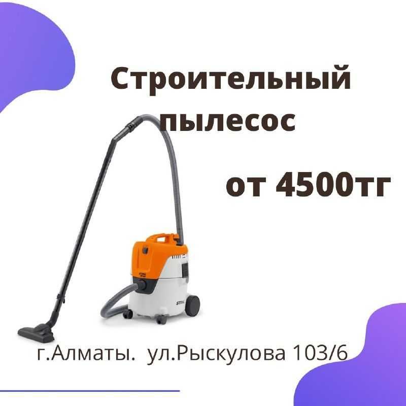 Аренда Прокат Инструмента Болгарка УШМ