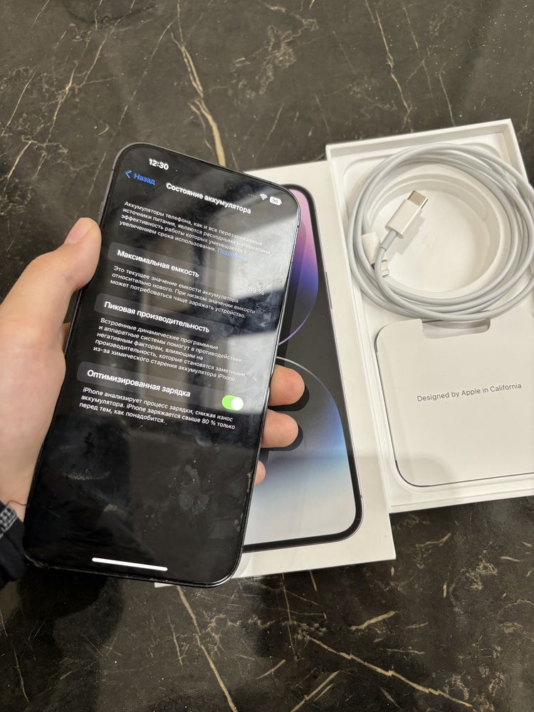 Iphone 14 pro max