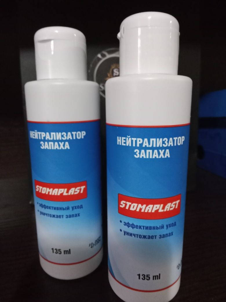 Средства для стомы